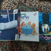 کتاب تست یازدهم تجربی