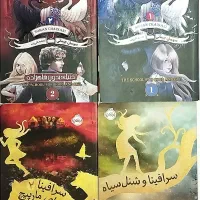 کتاب و رمان