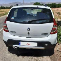 ساندرو استپ وی اتومات