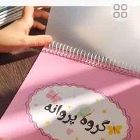 چاپ جزوه کتاب سیمی منگنه کپی رنگی پرینت دانشجویی