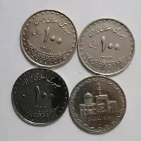سکه 100 ریالی