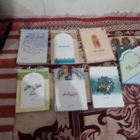 کتاب پایه اول حوزه