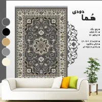 طرح سروش|گلیم، جاجیم، گبه|شاهرود, |دیوار