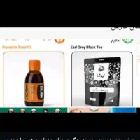 محصولات مخصوصی روز پدر با تخفیف ده درصدی