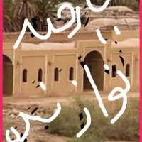 همایش نوازندگان ساز سنتی