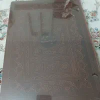 کتاب غزلیات سعدی نونو