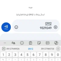 سیم کارت همراه اول شماره 09129329249