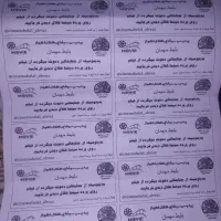 بلیط