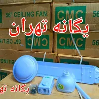 پنکه سقفی موتور سبک خانگی To80 خارجی|پنکه و تصفیه‌کنندهٔ هوا|تهران, جیحون|دیوار