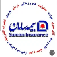 اعطای نمایندگی بیمه سامان