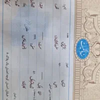 ویلایی ۱۳۵ متری