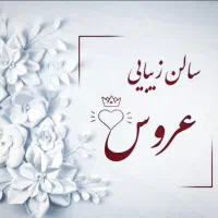 گوشواره ی ضد حساسیت نگینی