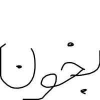 رویداد جدید