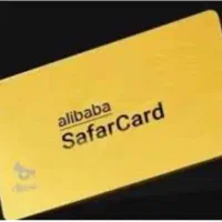 سفر کارت علی بابا