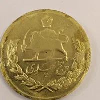 سکه عتیقه پهلوی قاجار جمهوری و خارجی 366 عدد|کلکسیون سکه، تمبر، اسکناس|ارومیه, |دیوار