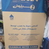 یخچال فریزر سیلوان|یخچال و فریزر|برخوار, |دیوار