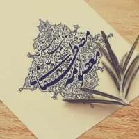 وکیل پایه یک دادگستری