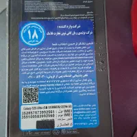 گوشی s25 الترا،حافظه ۲۵۶ رم ۱۲ ،،نو|موبایل|قم, وادی السلام|دیوار