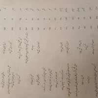 کتاب خیلی سبز دهم|کتاب و مجله آموزشی|سبزوار, توحیدشهر|دیوار