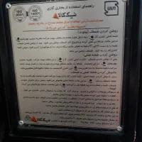بخاری گازی دودکش نیک کالا مدل مریم در حد نو هستش|بخاری، هیتر، شومینه|اهواز, عین ۲|دیوار