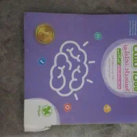 کتاب های اموزشی|کتاب و مجله آموزشی|بروجرد, |دیوار