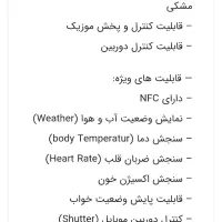 ساعت هوشمند H12 pro plus|ساعت|شوشتر, |دیوار