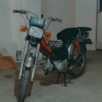 هندا ۷۰