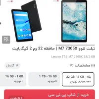تبلت|تبلت|مشهد, صیاد شیرازی|دیوار