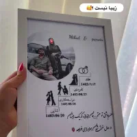 ترند ترین هدیه سال (قاب عکس و شاسی موزیکال)|تابلو، نقاشی، عکس|قم, کیوانفر|دیوار