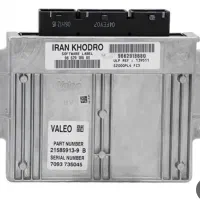 ایسیو ساژم وسوزن انژکتور ریو