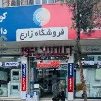 کولر گازی ایولی،جنرال گلد،جنرال شکار ،توربو