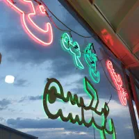 رهن اپارتمان