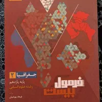 کتاب آموزشی