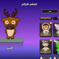 اکانتم رو میفروشم|کنسول، بازی ویدئویی و آنلاین|اهواز, کمپلو شمالی|دیوار