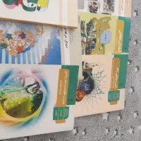 کتاب پایه دوزادهم دوره دوم متوسطه