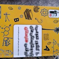 کتابهای  تست حسابداری از دهم تا دوازدهم