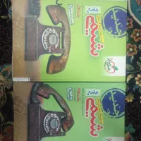 کتاب های کنکور|کتاب و مجله آموزشی|قم, باسکول|دیوار