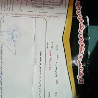 پژو405دوگانه کارخونه|خودرو سواری و وانت|سبزوار, عارف|دیوار