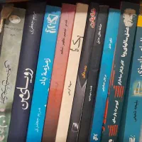 ۳۳عدد رمان های کمیاب