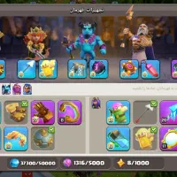 اکانت کلش تان ۱۷ فول مکس لول ۲۷۳|کنسول، بازی ویدئویی و آنلاین|تهران, امامت|دیوار