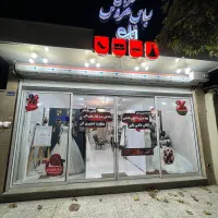 واگذاری مزون تخصصی لباس عروس