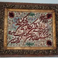 تابلو فرش دستباف