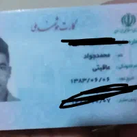 کیف مدارک گم شده شامل کارت کلی گواهینامه