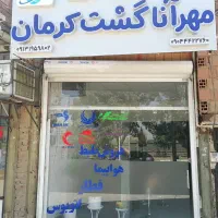 خدمات مسافرتی هوایی و ریلی|تور و چارتر|کرمان, |دیوار