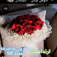 دسته گل عروس عقد نامزدی