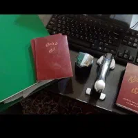محضر ازدواج واجرای صیغه موقت و دائم