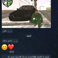 بازی جی تی ای موبایل|کنسول، بازی ویدئویی و آنلاین|زاهدان, |دیوار