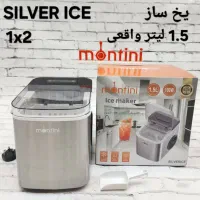 انواع یخساز عمده و تکی|کافی‌شاپ و رستوران|شیراز, فرگاز|دیوار