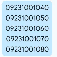 سیمکارت رند