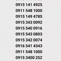 0915-141-3553 0915-543-7314